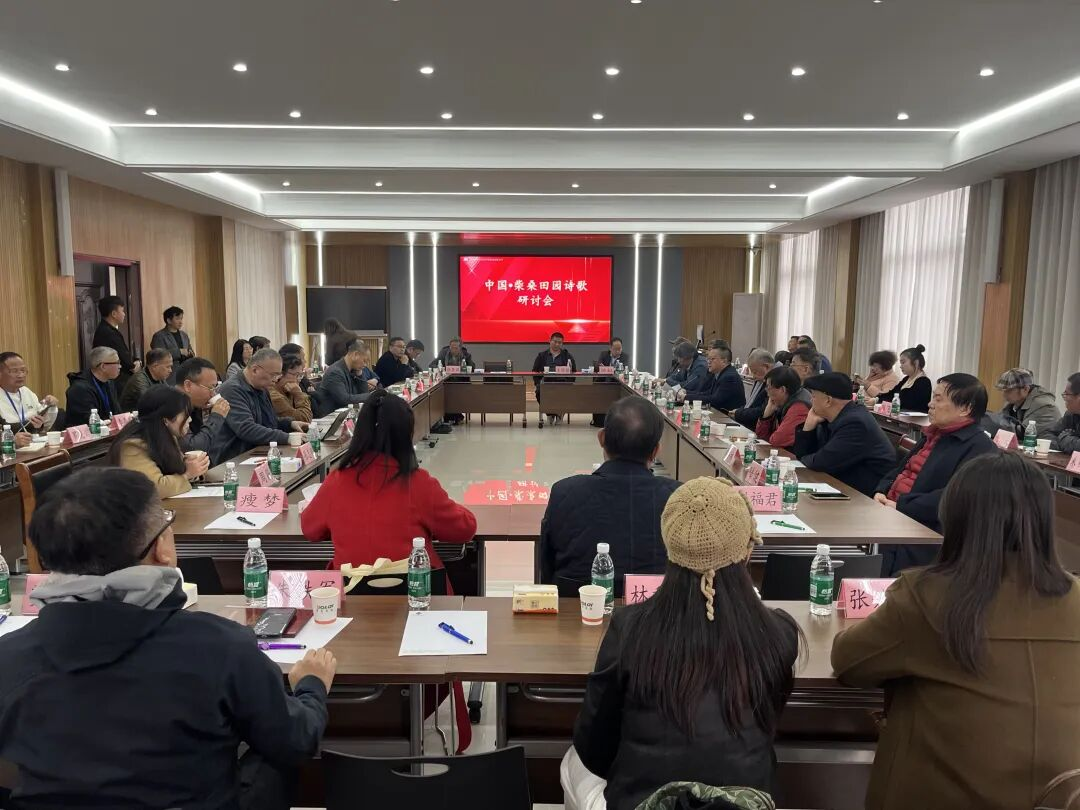 诗意浸润产业 文脉赋能发展——第二届陶渊明国际诗歌节活动在博莱食品产业园圆满举办