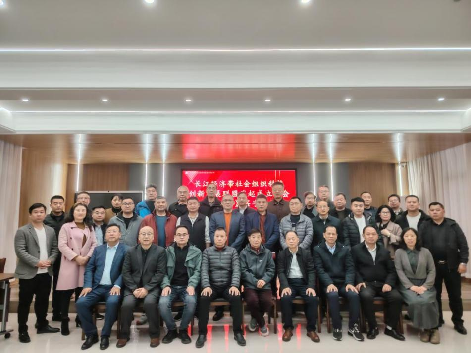 锚定科创驱动，共筑产业生态 —— 博莱迎长江经济带科创团共研产业协同新路径