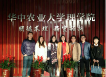 博莱大药厂肖总带队赴华中农业大学考察校企合作项目 博莱大药厂肖总带队赴华中农业大学考察校企合作项目