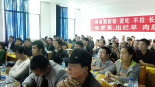 养殖技术保姆工程主题推广会四月连连召开 养殖技术保姆工程主题推广会四月连连召开