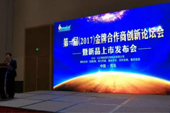 金牌合作商相约《五月的青岛》,尽情享受博美莱新品荣耀上市 金牌合作商相约《五月的青岛》,尽情享受博美莱新品荣耀上市